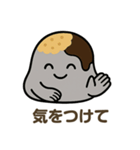 ほのぼのわらび餅くん（個別スタンプ：25）
