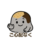 ほのぼのわらび餅くん（個別スタンプ：26）