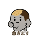 ほのぼのわらび餅くん（個別スタンプ：27）