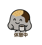 ほのぼのわらび餅くん（個別スタンプ：28）