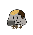 ほのぼのわらび餅くん（個別スタンプ：29）