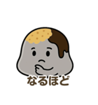 ほのぼのわらび餅くん（個別スタンプ：30）