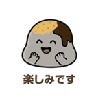 ほのぼのわらび餅くん（個別スタンプ：31）