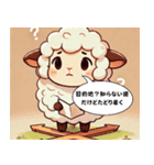 ひつじの迷子スタンプ（個別スタンプ：1）