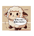 ひつじの迷子スタンプ（個別スタンプ：3）