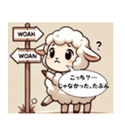 ひつじの迷子スタンプ（個別スタンプ：4）