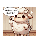 ひつじの迷子スタンプ（個別スタンプ：7）