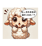 ひつじの迷子スタンプ（個別スタンプ：8）