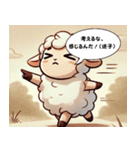 ひつじの迷子スタンプ（個別スタンプ：12）