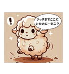 ひつじの迷子スタンプ（個別スタンプ：13）