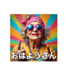 ファンキーなおばちゃん【関西弁】（個別スタンプ：9）
