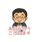 メガネのやまださん（個別スタンプ：1）