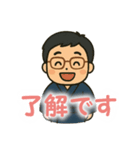 メガネのやまださん（個別スタンプ：2）