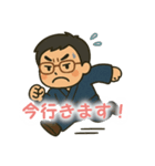 メガネのやまださん（個別スタンプ：3）