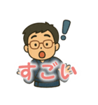メガネのやまださん（個別スタンプ：4）