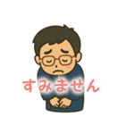 メガネのやまださん（個別スタンプ：5）