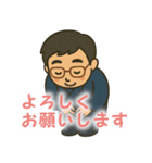 メガネのやまださん（個別スタンプ：6）