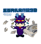 今日はなんの日？毎日が記念日（4月）（個別スタンプ：2）