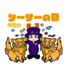 今日はなんの日？毎日が記念日（4月）（個別スタンプ：3）