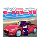 今日はなんの日？毎日が記念日（4月）（個別スタンプ：5）