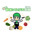 今日はなんの日？毎日が記念日（4月）（個別スタンプ：9）