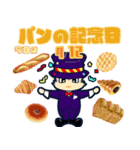 今日はなんの日？毎日が記念日（4月）（個別スタンプ：12）