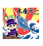今日はなんの日？毎日が記念日（4月）（個別スタンプ：13）