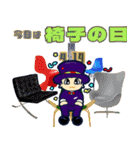 今日はなんの日？毎日が記念日（4月）（個別スタンプ：14）