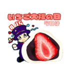 今日はなんの日？毎日が記念日（4月）（個別スタンプ：15）