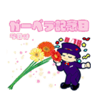 今日はなんの日？毎日が記念日（4月）（個別スタンプ：18）