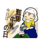 今日はなんの日？毎日が記念日（4月）（個別スタンプ：20）