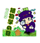 今日はなんの日？毎日が記念日（4月）（個別スタンプ：24）