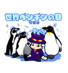 今日はなんの日？毎日が記念日（4月）（個別スタンプ：25）