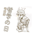 今日はなんの日？毎日が記念日（4月）（個別スタンプ：27）