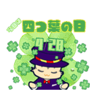 今日はなんの日？毎日が記念日（4月）（個別スタンプ：28）