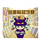 今日はなんの日？毎日が記念日（4月）（個別スタンプ：30）
