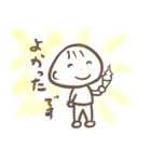 シンプル小僧（個別スタンプ：3）