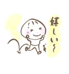シンプル小僧（個別スタンプ：11）