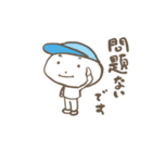 シンプル小僧（個別スタンプ：20）