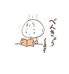 シンプル小僧（個別スタンプ：21）