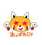 レッサーパンダのきもち2（個別スタンプ：9）