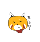 レッサーパンダのきもち2（個別スタンプ：13）