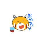 レッサーパンダのきもち2（個別スタンプ：17）