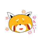 レッサーパンダのきもち2（個別スタンプ：19）