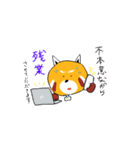 レッサーパンダのきもち2（個別スタンプ：20）