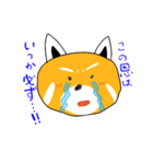 レッサーパンダのきもち2（個別スタンプ：28）