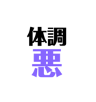 入院中の連絡スタンプ（個別スタンプ：16）