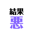 入院中の連絡スタンプ（個別スタンプ：25）