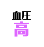 入院中の連絡スタンプ（個別スタンプ：26）