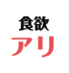 入院中の連絡スタンプ（個別スタンプ：29）